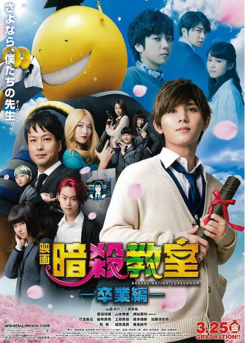 《阿 的白色内裤》海报
